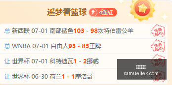 最新图库姆,斯主场取胜,攻略,开云官网,在线购物,开云平台,电子商务,开云商城,开云折扣,开云优惠,开云服饰,开云家居,开云时尚,开云数码,开云官网入口