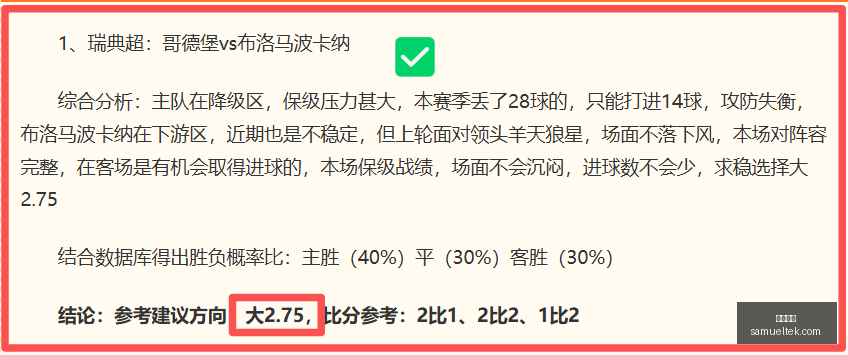 篮球技巧大,攻略,不容错过,开云官网,在线购物,开云平台,电子商务,开云商城,开云折扣,开云优惠,开云服饰,开云家居,开云时尚,开云数码,开云官网入口
