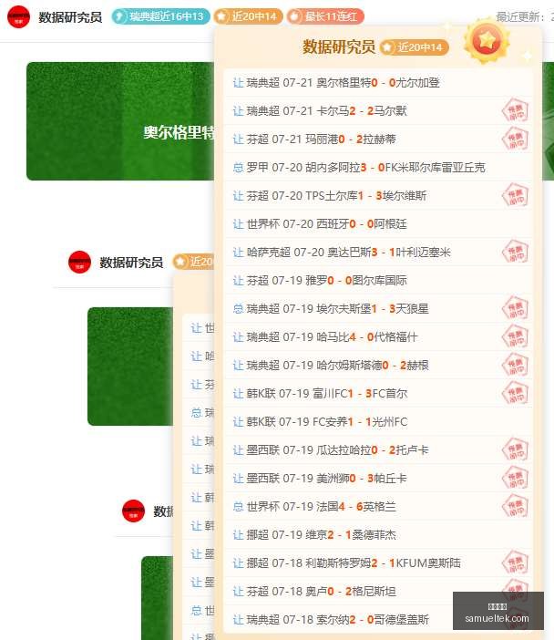 弗鲁米嫩塞,状态火爆,主场战力分,开云官网,在线购物,开云平台,电子商务,开云商城,开云折扣,开云优惠,开云服饰,开云家居,开云时尚,开云数码,开云官网入口