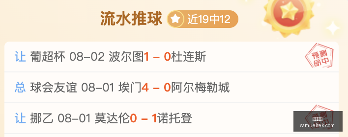 里奥夸尔托,学生队破局,阿甲,开云官网,在线购物,开云平台,电子商务,开云商城,开云折扣,开云优惠,开云服饰,开云家居,开云时尚,开云数码,开云官网入口