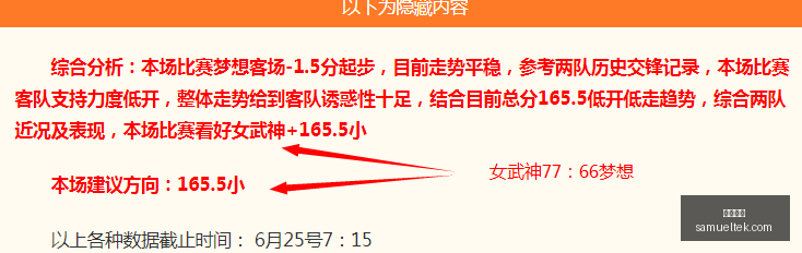 楚阿梅尼康,复进展迅速,有望及时回,开云官网,在线购物,开云平台,电子商务,开云商城,开云折扣,开云优惠,开云服饰,开云家居,开云时尚,开云数码,开云官网入口
