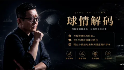 2026独家韩职三场全中挪超赛事今日再发力