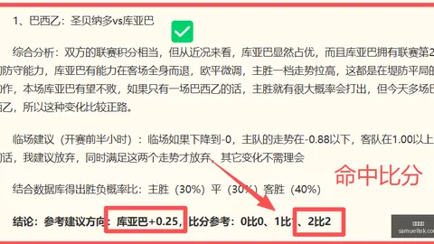 独家：措利斯首战时间锁定8月1日，阿森纳热身战将迎赫罗纳