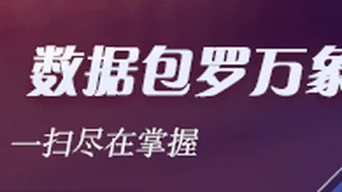 张子宇斩获18亚锦赛最佳球员称号，单场均献35分12板壮举
